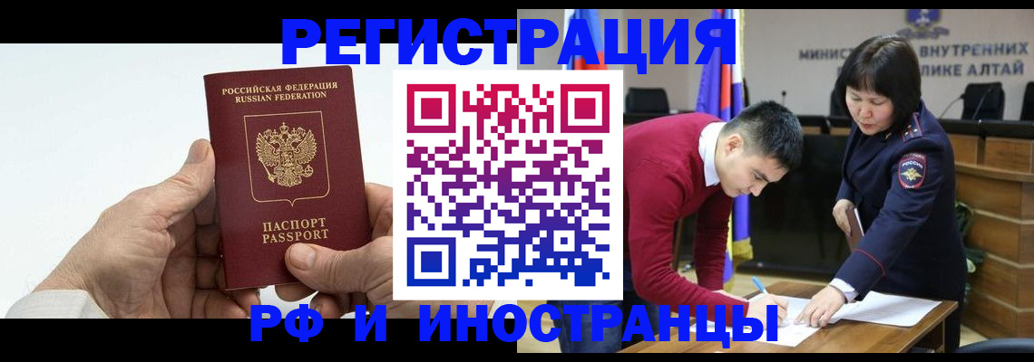 регистрация для дет. сада в Дорогобуже